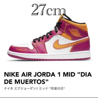 ナイキ(NIKE)のNIKE AIR JORDA 1 MID DIA DE MUERTOS 27cm(スニーカー)