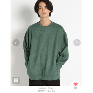 ニコアンド(niko and...)のフェイクスエードポンチプルオーバー(公式通販売り切れ商品)(Tシャツ/カットソー(七分/長袖))