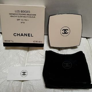 シャネル(CHANEL)の最終価格　シャネル　レベージュアーモニー　プードゥルベルミン(フェイスパウダー)