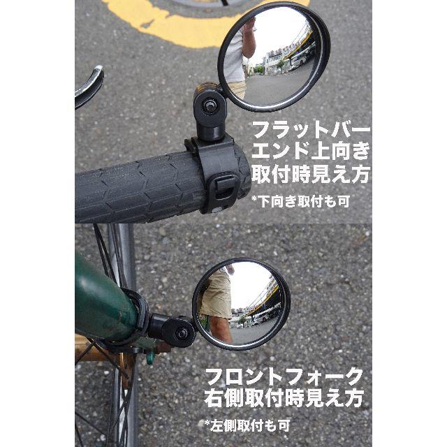 サイドミラー 自転車 バックミラー 広角 凸面鏡 通販