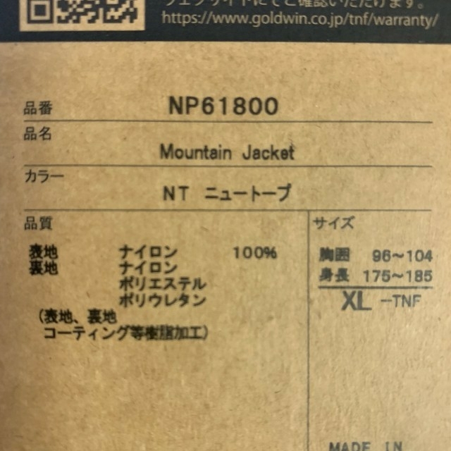 the north face マウンテンジャケット NP61800