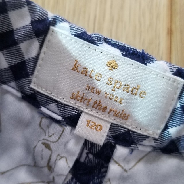 kate spade new york(ケイトスペードニューヨーク)の子供ケイト・スペード♡八分丈ぐらい キッズ/ベビー/マタニティのキッズ服女の子用(90cm~)(パンツ/スパッツ)の商品写真