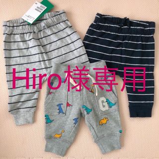 ベビーギャップ(babyGAP)の【新品】babyGAP H&M パンツ3点セット(パンツ)