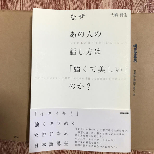 &byP&D(アンドバイピーアンドディー)の⭐️88様専用⭐️＆by P＆D カットソー、本 レディースのトップス(カットソー(長袖/七分))の商品写真