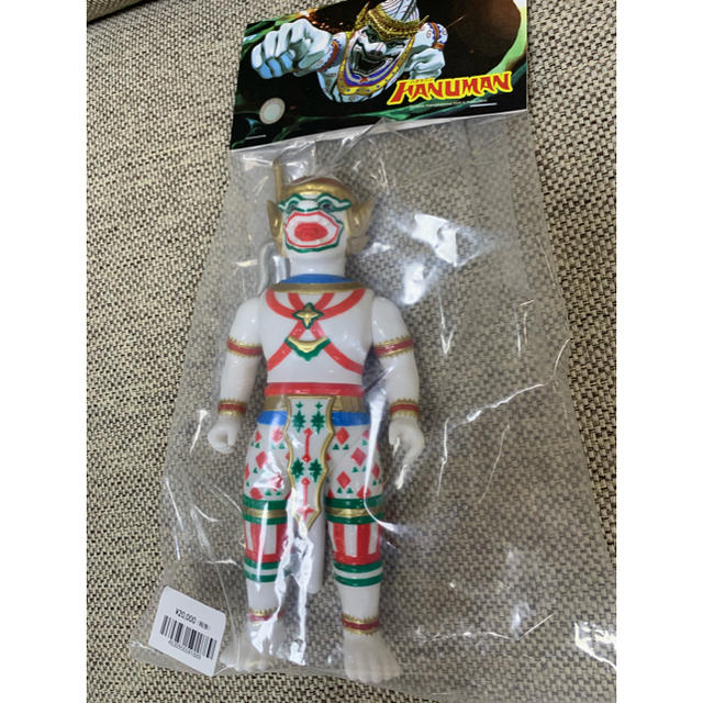 ハヌマーン ソフビ ウルトラ6兄弟VS怪獣軍団 白猿ハヌマーン 女性に