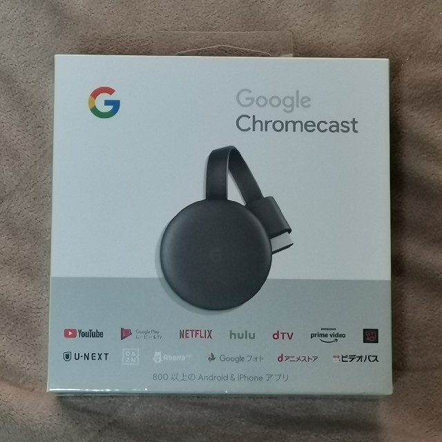 Google Chromecast クロームキャスト 第3世代 新品未開封