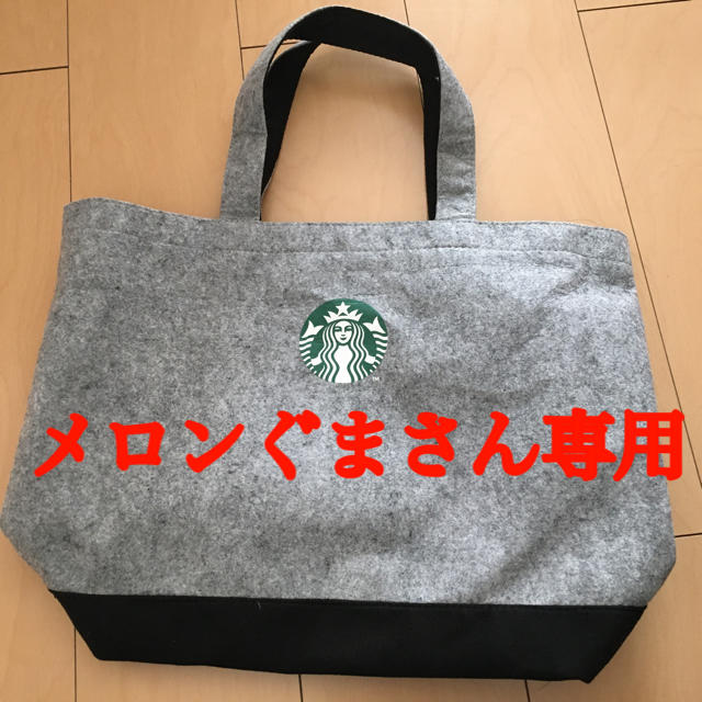 Starbucks Coffee(スターバックスコーヒー)の（メロンぐまさん専用）スタバ　黒トート エンタメ/ホビーのコレクション(ノベルティグッズ)の商品写真