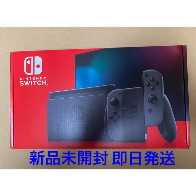 即日発送 新品 Nintendo Switch 本体 グレー 新型