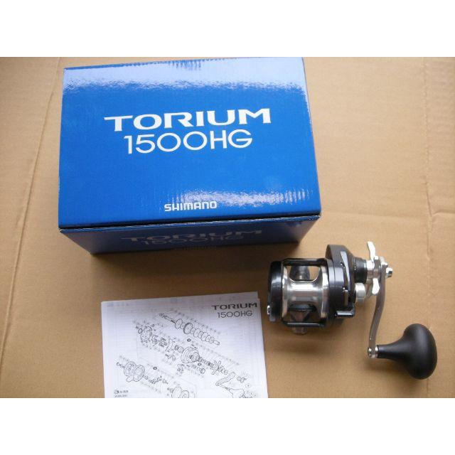 SHIMANO - シマノ 20 トリウム1500HG新品です