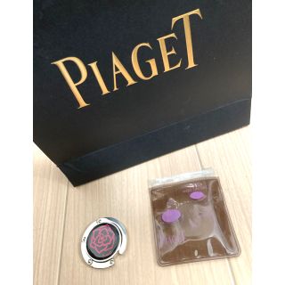 ピアジェ(PIAGET)のPIAGET ノベルティ　バッグホルダー(その他)