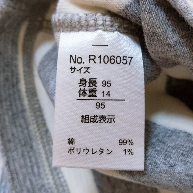 F.O.KIDS(エフオーキッズ)のF.O.KIDSニット95ｾﾝﾁ新品、未使用❢❢ キッズ/ベビー/マタニティのキッズ服男の子用(90cm~)(Tシャツ/カットソー)の商品写真