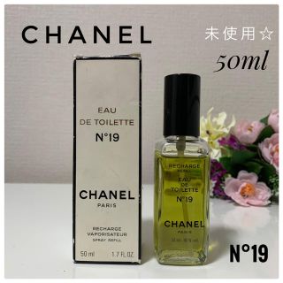 シャネル(CHANEL)のモモ2000T様専用☆(香水(女性用))