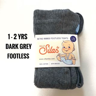 コドモビームス(こどもビームス)の新品未使用 silly silas レギンス フットレス 1-2y グレー(靴下/タイツ)