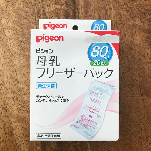 Pigeon(ピジョン)のピジョン　母乳フリーザーパック　80ml  キッズ/ベビー/マタニティの授乳/お食事用品(その他)の商品写真