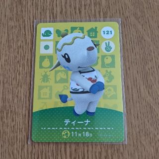 ニンテンドウ(任天堂)のどうぶつの森　amiiboカード　ティーナ(その他)