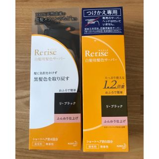 カオウ(花王)のリライズ 白髪用髪色サーバー リ・ブラック まとまり仕上げ つけかえ用 190g(白髪染め)