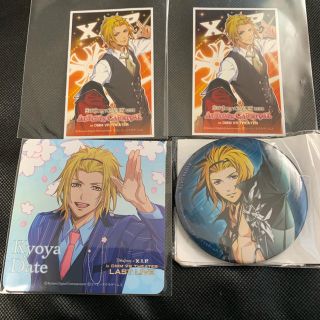 ときレス 伊達京也 入場特典コースター フード特典ステッカー くじ缶バッジ(キャラクターグッズ)