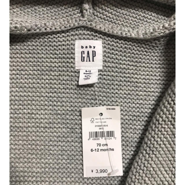 babyGAP(ベビーギャップ)の新品！タグ付！GAP くま耳 カーディガン キッズ/ベビー/マタニティのベビー服(~85cm)(ニット/セーター)の商品写真