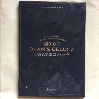 ディーンアンドデルーカ(DEAN & DELUCA)のディーンアンドデルーカ   付録 エコバッグ (エコバッグ)