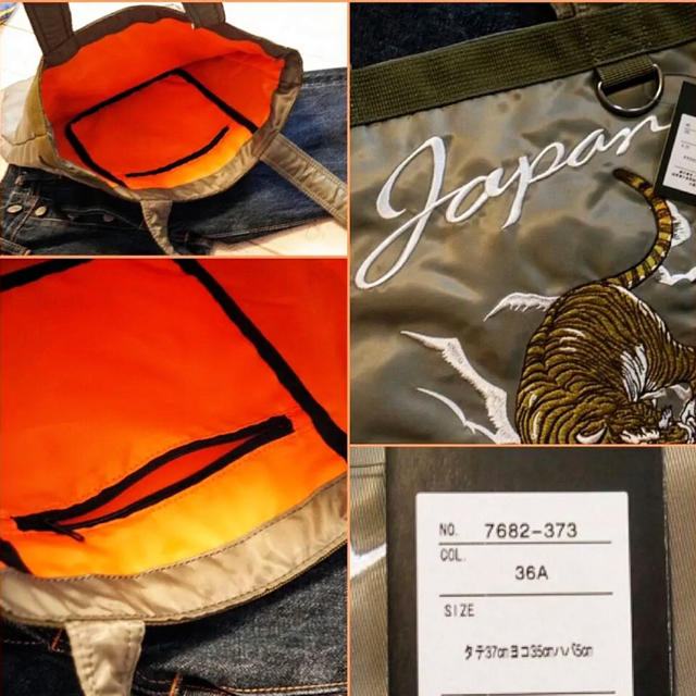 ♞スカジャントートバッグ♦虎✴︎カーキ★新品未使用 メンズのバッグ(トートバッグ)の商品写真