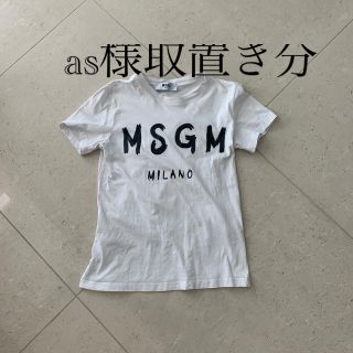 エムエスジーエム(MSGM)のmsgm(Tシャツ(半袖/袖なし))