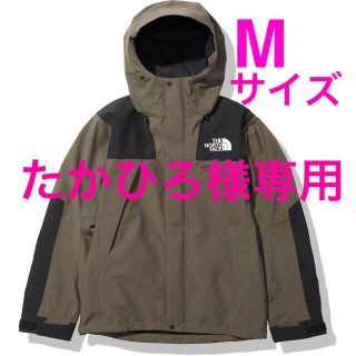 ザノースフェイス(THE NORTH FACE)のたかひろ様専用【新品】ノースフェイスマウンテンジャケット(マウンテンパーカー)