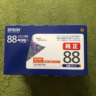 EPSON - IC9CL88 インクカートリッジの通販 by ランコン's shop ...