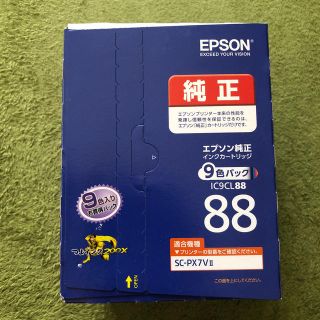 EPSON - IC9CL88 インクカートリッジの通販 by ランコン's shop ...