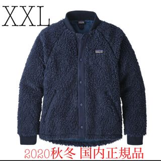 パタゴニア(patagonia)の新品 Patagonia ガールズ レトロXボマージャケット NENA XXL(ジャケット/上着)