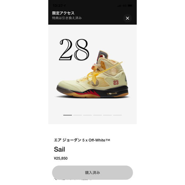 NIKE(ナイキ)の28cm OFF-WHITE × NIKE AIR JORDAN5 "SAIL" メンズの靴/シューズ(スニーカー)の商品写真