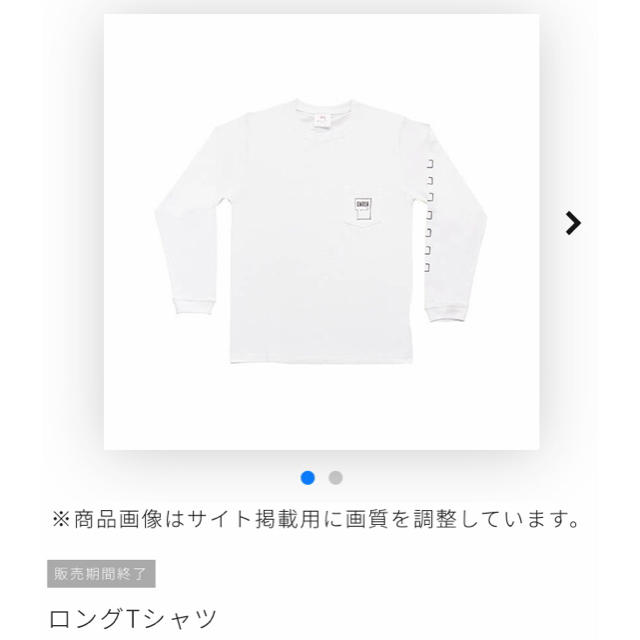 TravisJapan ロングTシャツ ライブグッズの通販 by ぬんん's TravisJapan ロングTシャツ ライブグッズの通販 by ぬんん's