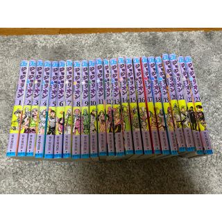 シュウエイシャ(集英社)のジョジョリオン 1~23巻セット(少年漫画)