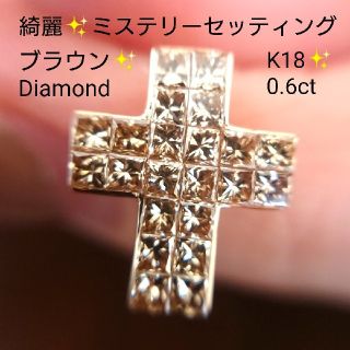 コデマリ様専用ブラウンダイヤ 0.6ct✨ネックレス トップ ミステリー K18(ネックレス)