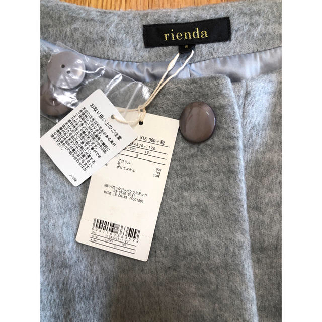 rienda(リエンダ)の新品未使用タグ付き rienda リエンダ やわらかな上品コート レディースのジャケット/アウター(ノーカラージャケット)の商品写真