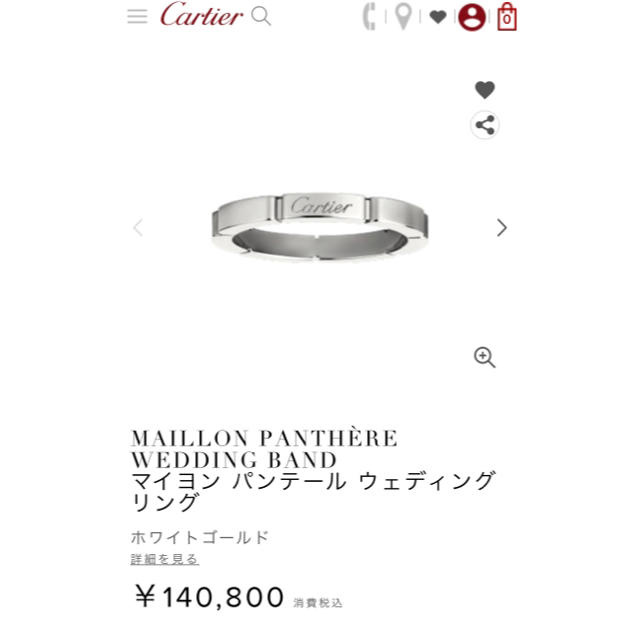 カルティエリングお正月限定価格