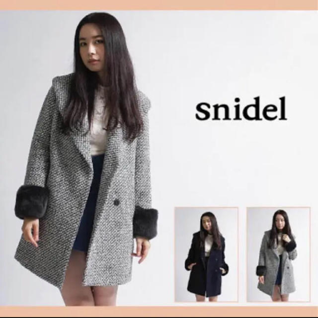 SNIDEL(スナイデル)のSNIDEL スナイデル　ラビットファーコート レディースのジャケット/アウター(毛皮/ファーコート)の商品写真