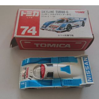 トミー(TOMMY)のトミカ ニッサン スカイライン ターボC 日本製(ミニカー)