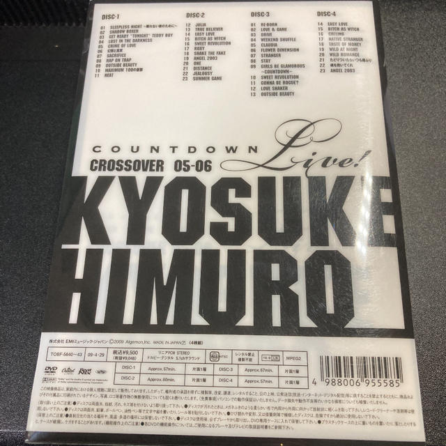 氷室京介/KYOSUKE HIMURO COUNTDOWN LIVE CROS… 1