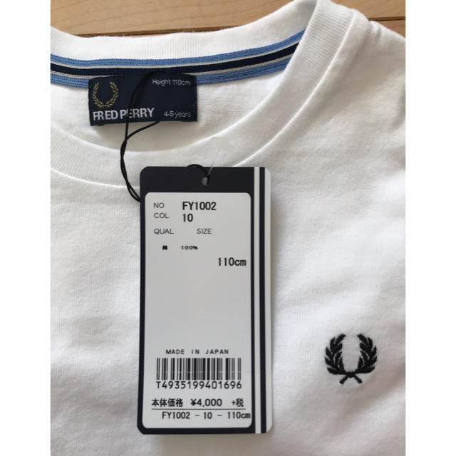 FRED PERRY(フレッドペリー)の[新品]フレッドペリー キッズ  半袖 Tシャツ 110 fred perry キッズ/ベビー/マタニティのキッズ服男の子用(90cm~)(Tシャツ/カットソー)の商品写真