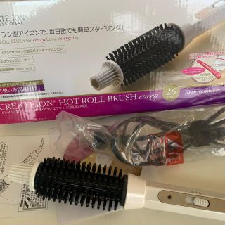 クレイツ　イオン　ロールブラシ　エブリィ　26ミリ　アイロン(ヘアアイロン)