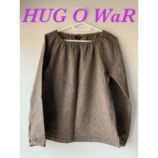 ハグオーワー(Hug O War)の【ミツコ様専用【匿名配送】中古　ハグオーワー　スモックブラウス トップス　難あり(シャツ/ブラウス(長袖/七分))