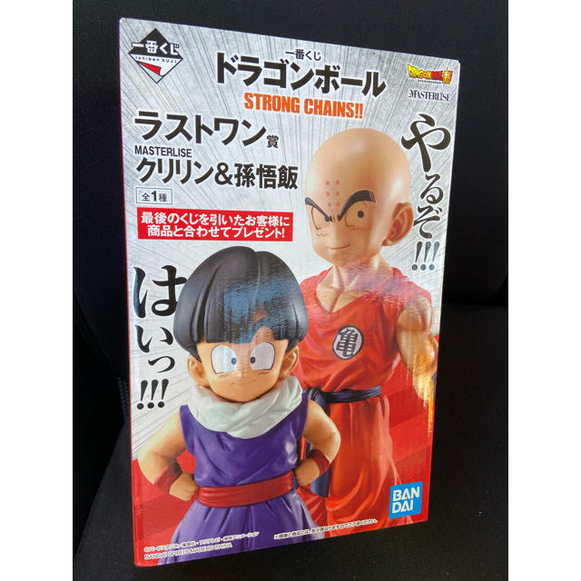 在庫処分大特価!!】 ドラゴンボール 一番くじ ラストワン賞 クリリン