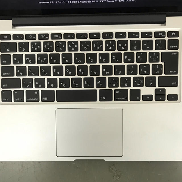 Apple(アップル)の早い者勝ち！Mac Book Pro！A1502 13inc！格安！ スマホ/家電/カメラのPC/タブレット(ノートPC)の商品写真