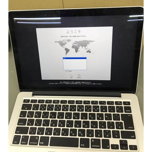 Apple(アップル)の早い者勝ち！Mac Book Pro！A1502 13inc！格安！ スマホ/家電/カメラのPC/タブレット(ノートPC)の商品写真