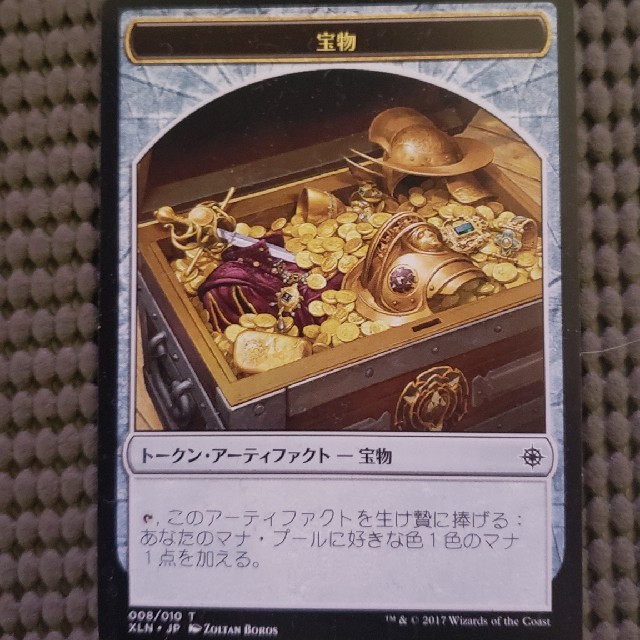 mtg