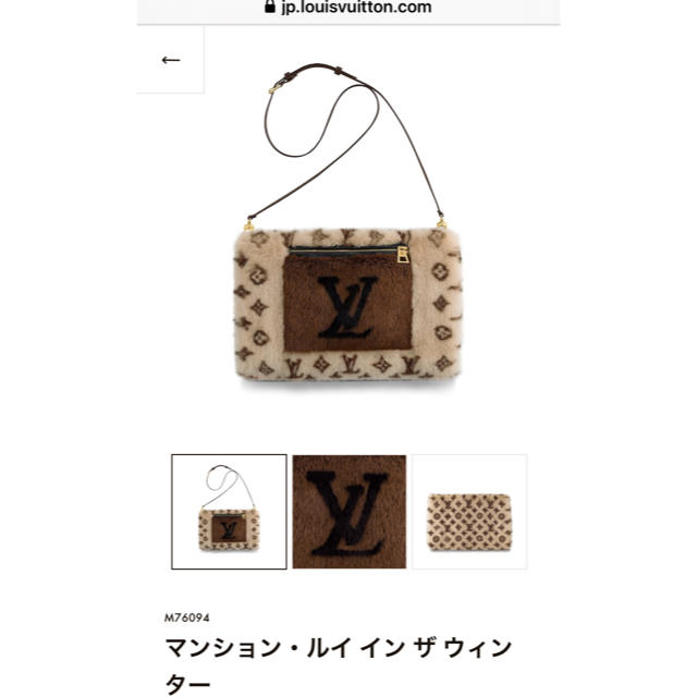 LOUIS VUITTON(ルイヴィトン)のルイヴィトン　マンション　ルイ　インザ　ウィンター レディースのバッグ(ショルダーバッグ)の商品写真