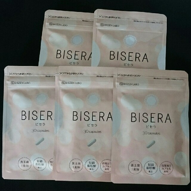 新品未開封】BISERA ビセラ 5袋セット | kensysgas.com 新品未開封】BISERA ビセラ 5袋セット | kensysgas.com