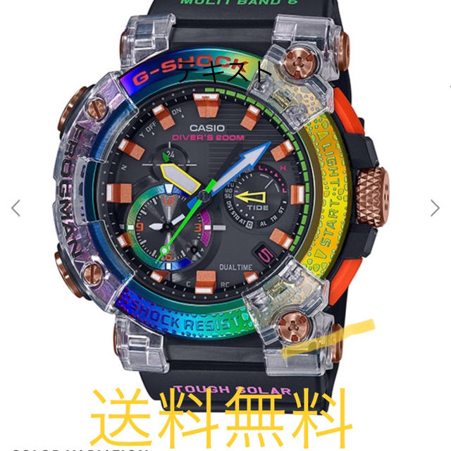 CASIO FROGMAN-GWF-A1000BRT-1AJR  フロッグマン