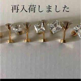 再入荷✨ステンレス　つけっぱなしピアス　ゴールド(ピアス)