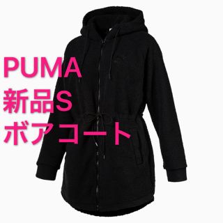 プーマ(PUMA)のまとめ2点専用出品^_^❣️(ブルゾン)